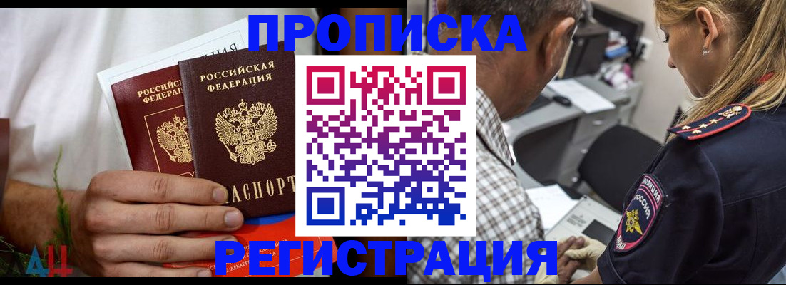 регистрация для дет. сада в Моршанске