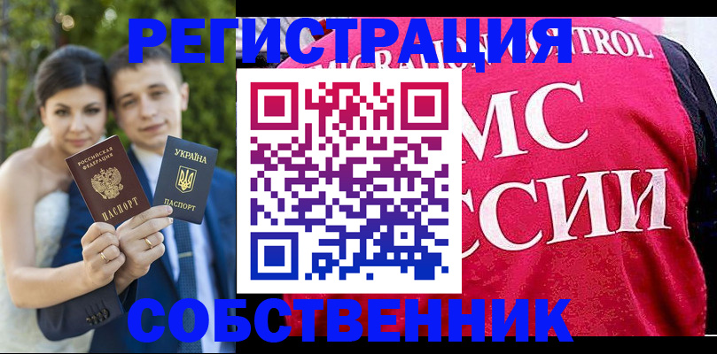 регистрация для дет. сада в Моршанске