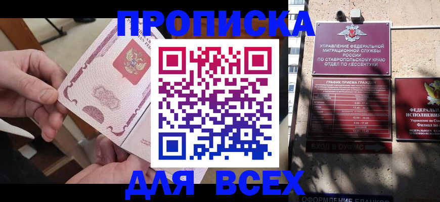 форма 3 в Моршанске