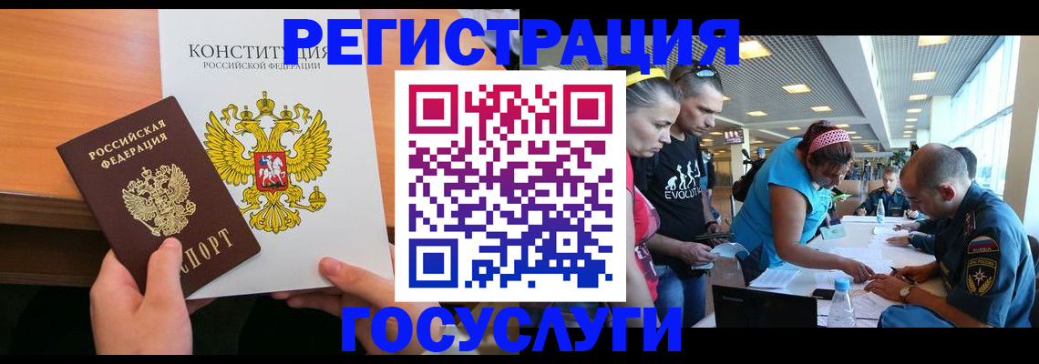 временная регистрация в Моршанске